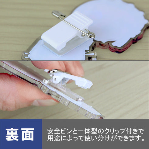 『ソードアート・オンライン』アクリルピョコッテ シノン